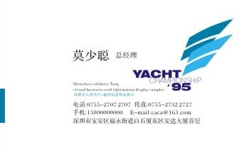 浅谈名片设计(图2)