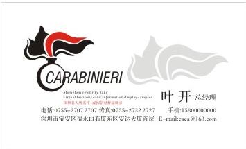 浅谈名片设计(图3)